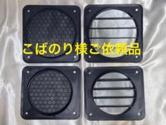 エコフローEcoFlow WAVE2,3専用ダクト取付用パーツ 汎用 エコフローECOFLOW WAVE2,3専用ダクト取付用パーツ 汎用 - メルカリ