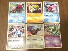 伝説ポケモンプレゼントキャンペーンの検索結果 メルカリ