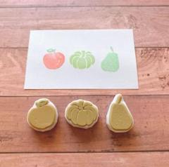 消しゴムはんこ　秋　くだもの　野菜　洋梨　りんご　かぼちゃ　ハロウィン