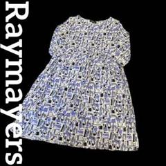 " Raymayers レイメイヤーズ " イタリア製 幾何学模様 ワンピース