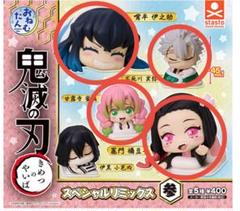 おねむたん まとめ売り 2025年最新】禰豆子おねむたんの人気アイテム - メルカリ