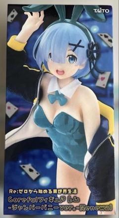 2025年最新】Coreful フィギュア レム ジャンパーバニーの人気