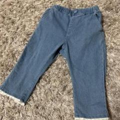 6部？7部？丈ズボン　冷感　デニム　100
