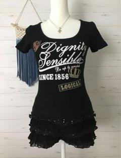 2025年最新】dignity tシャツの人気アイテム - メルカリ