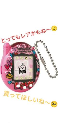Amazon.co.jp: たまごっちコネクション トゥルーフレンズ