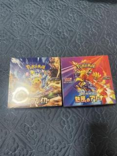 超電ブレイカー 10BOX 新品未開封シュリンク付き　ポケモンカード　匿名発送 ポケモンカード 超電ブレイカー BOX シュリンク付き 新品未開封