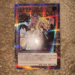 遊戯王】憑依装着-アウス 25th クオシク - メルカリ