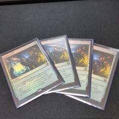 霊気の薬瓶　初版日本語　foil 2025年最新】霊気の薬瓶の人気アイテム - メルカリ