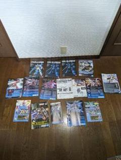 2025年最新】ガンプラまとめ売りの人気アイテム - メルカリ