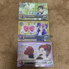 アイカツカード　キャンペーンレア　アクセサリー 3枚セット