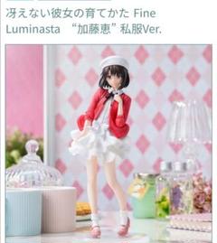 2025年最新】冴えない彼女の育て方の人気アイテム - メルカリ
