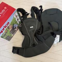 Aprica コアラ ウルトラメッシュ 抱っこ紐