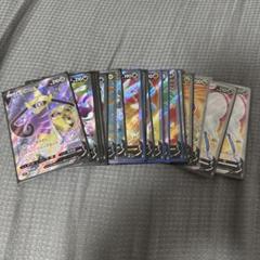 ポケモンカード　V SR 23枚まとめ売り
