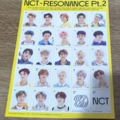 NCT-RESONANCE Pt.2 　シール
