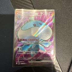 ブルンゲルEX srポケモンカード