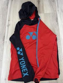 YONEX フード付きウォームアップウェア