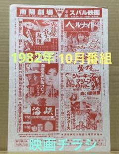 ブルック・シールズ   パンフレット  3冊セット 2025年最新】ブルック シールズの人気アイテム - メルカリ