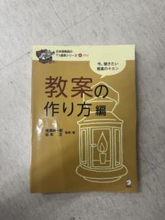 2025年最新】日本語教師の7つ道具シリーズの人気アイテム - メルカリ