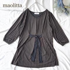 maolitta マオリッタ チュニック　ワンピース 幾何学模様　ウエストリボン