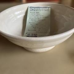 水茎焼　長径25CM