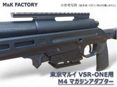 2025年最新】vsr-oneの人気アイテム - メルカリ