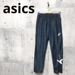 asics アシックス ウインドパンツ 裏メッシュウインドブレーカーパンツ M