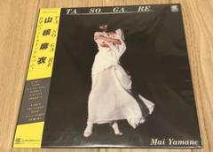 2025年最新】山根麻衣 cdの人気アイテム - メルカリ