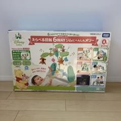 【2023年購入・美品】プーメリー Amazon | タカラトミー ベビートイ くまのプーさん プーメリー