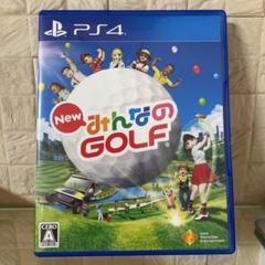【PS4】New みんなのGOLF