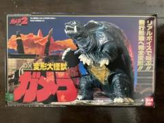 ガメラ　激造シリーズ　平成ガメラ編　ガメラ3 スタンダードポーズ　内袋未開封品 Amazon.co.jp: 内袋未開封 激造シリーズ ガメラ3 スタンダード