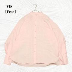 美品✨️VIS　ビス【Free】シャツ　ブラウス　パールボタン　長袖　淡いピンク