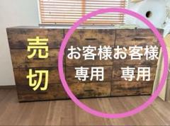 ダークブラウン 木製 チェスト 引き出し ニトリ 1台 - メルカリ