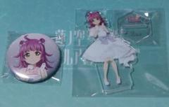 ラブライブ 虹ヶ咲 トキメキの未来地図 にじちず アクスタ バッジ 璃奈