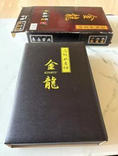 金龍印 高級麻雀牌 未使用品 希少品 - メルカリ