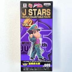 空条承太郎 ジョジョの奇妙な冒険 ワールドコレクタブル