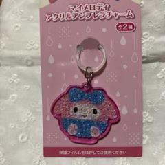 サンリオ マイメロ アンブレラチャーム デコ めじるしアクセサリーのサムネイル