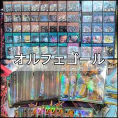 遊戯王OCG　構築済みデッキ2個セット　引退品　まとめ売り