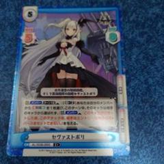 Reバース ロドニー PP PR アズールレーン 美品 Reバース AL/003B-030 完璧な佳人 ロドニー (RRR トリプルレア