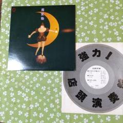 ※美品 レア盤 冊子付 プロモ白ラベル見本盤 バタリアン ☆白ラベル見本盤LP☆研ナオコ/恋愛論＋珍品！店頭演奏LP 中島