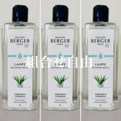 【正規品】サンダルウッド　3本　ランプベルジェ　新品未使用 正規品】サンダルウッド 3本 ランプベルジェ 新品未使用 - メルカリ
