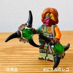 LEGO 正規品 レゴ ニンジャゴー ミニフィグ 浪人 忍者 武器のサムネイル