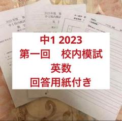 最終価格❣️鉄緑会　2018年度　中3英語　１年分　教材フルセット 激安の 鉄緑会 フルセット 夏期分野別講習 数学 高3 語学・辞書