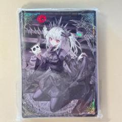 Ys17c 光なき影－ア＝バオ・ア・クゥー60枚遊戯王カードスリーブ