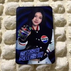 2025年最新】pepsi iveの人気アイテム - メルカリ