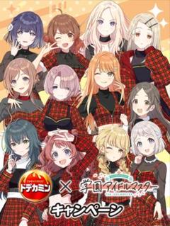 学園アイドルマスター 等身大タペストリー 紫雲清夏 ドデカミン 10名限定品 学園アイドルマスター 等身大スタンディ／紫雲清夏【受注生産