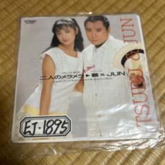 EP 片岡鶴太郎　ゴーストブスターズ / 変な顔編　Ray Parker Jr. 2025年最新】片岡鶴太郎 レコードの人気アイテム - メルカリ