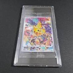 PSA10 ピカチュウ プレシャス　ワイルドボルト 323/S-P 新作グッ 楽天市場】【中古】《未開封》ピカチュウ 323/S-P