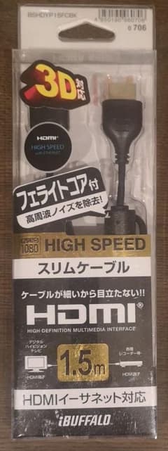 Avケーブル種類の中古 未使用品 メルカリ
