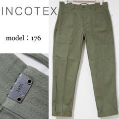 新品 インコテックス ヘリンボーンストレッチ ファティーグパンツ LサイズW86