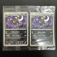 ブラッキー未開封プロモ ブラッキー(未開封)【P】{115/BW-P}